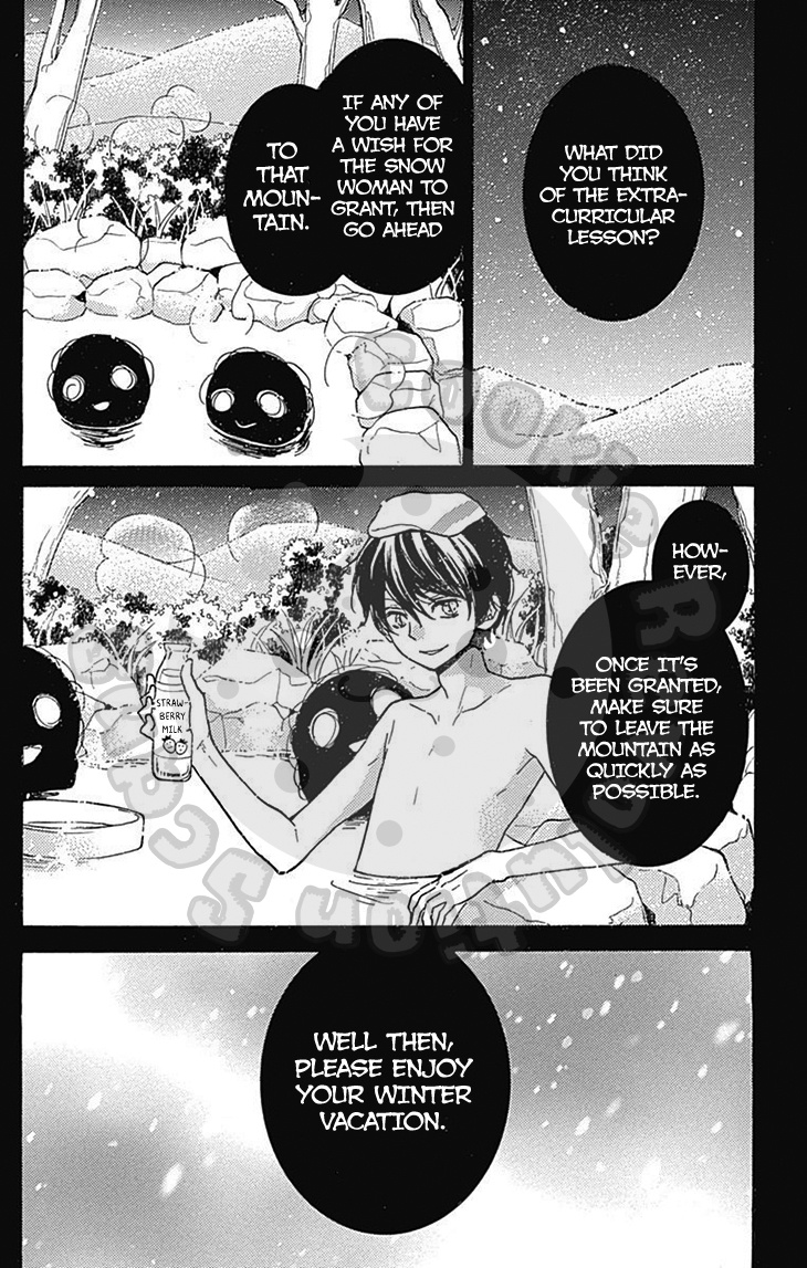 Zekkyou Gakkyuu - Chapter 54.1: Extracurricular Lesson: Snow Woman