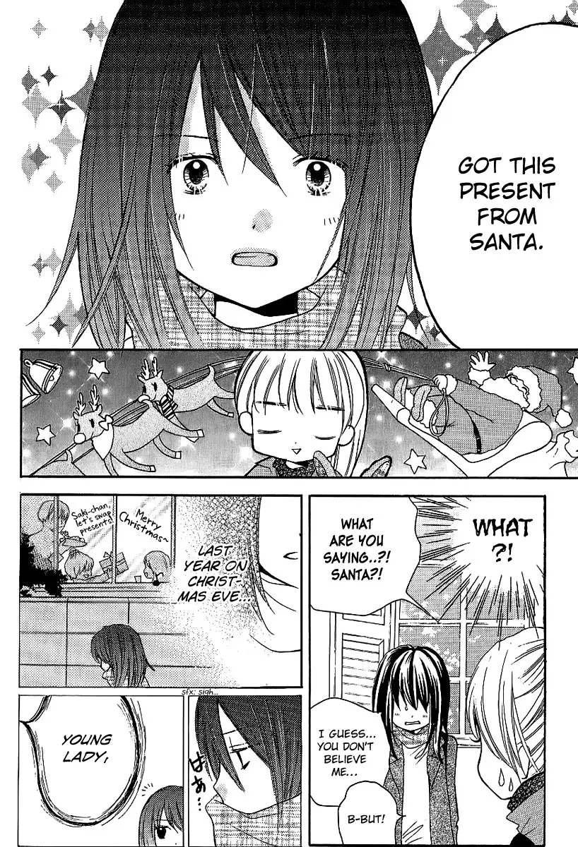 Zekkyou Gakkyuu - Vol.2 Chapter 8.1: The Last Christmas