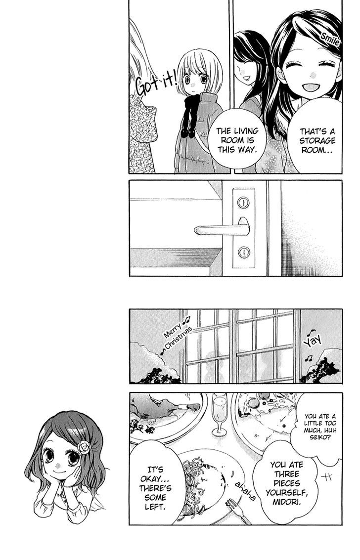 Zekkyou Gakkyuu - Vol.10 Chapter 39 : At Emily-Chan's Home