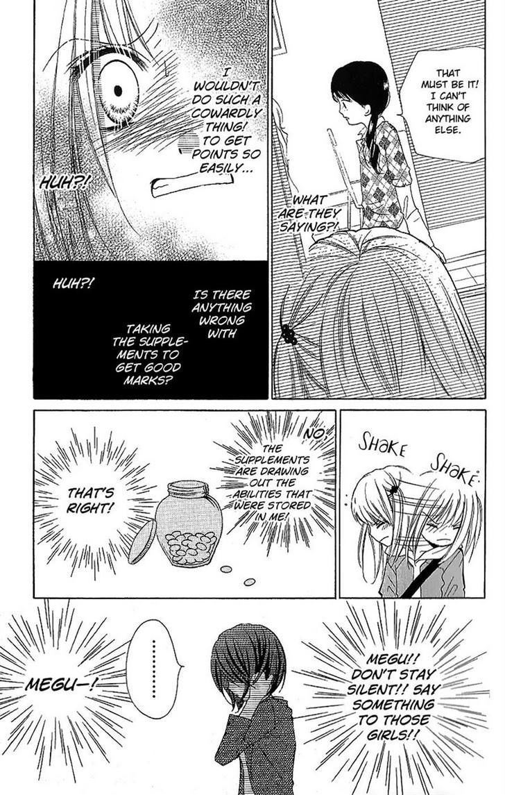 Zekkyou Gakkyuu - Vol.2 Chapter 7 : Supplements For The Brain