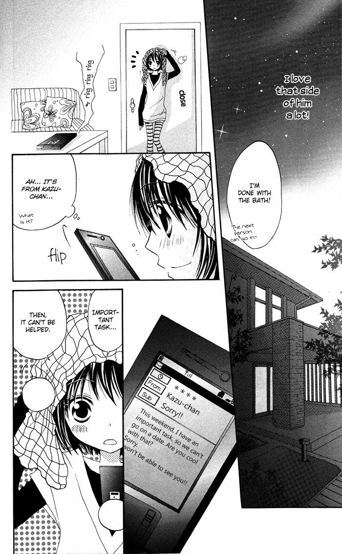 Hatsukoi No Itazura - Vol.1 Chapter 3