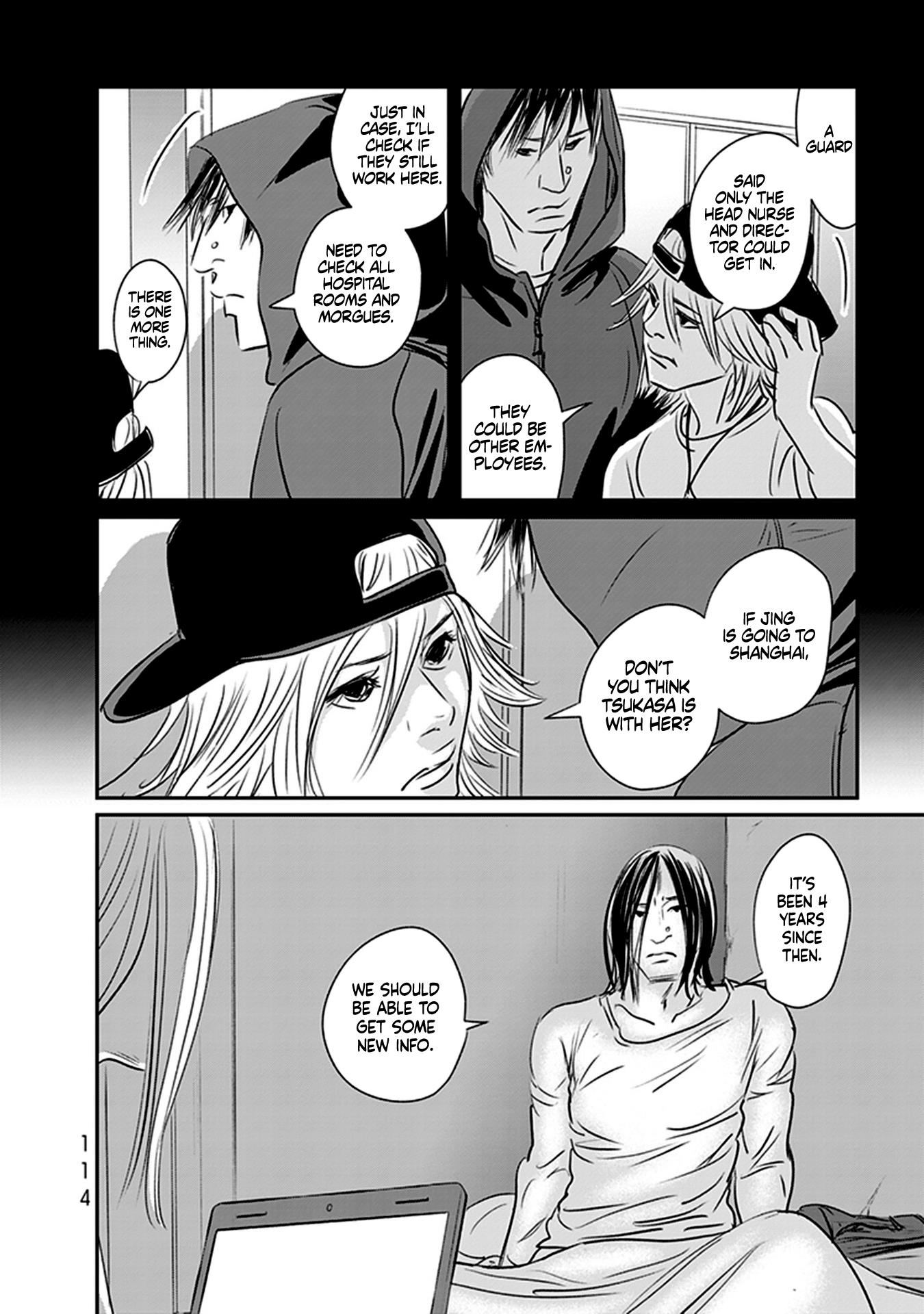 Fish - Vol.3 Chapter 14: Model Change