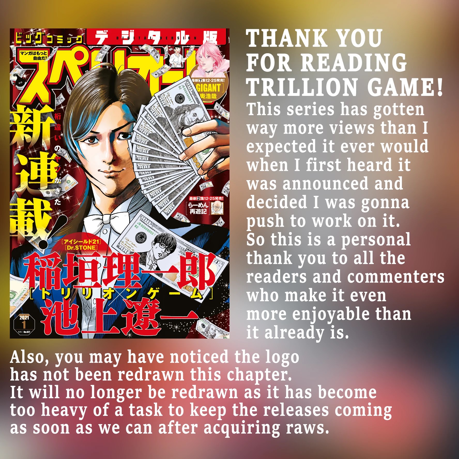 $1,000,000,000,000 Game - Chapter 6: Tag