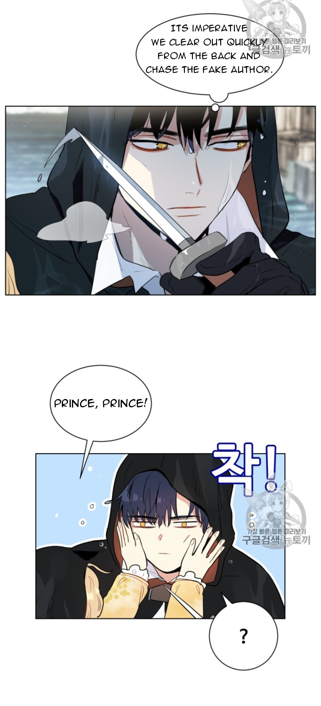 I'm Stanning The Prince - Chapter 39