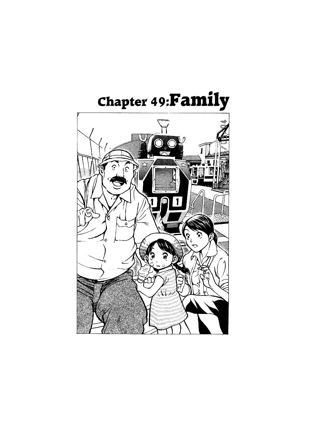 Masuraou - Vol.5 Chapter 49: Family