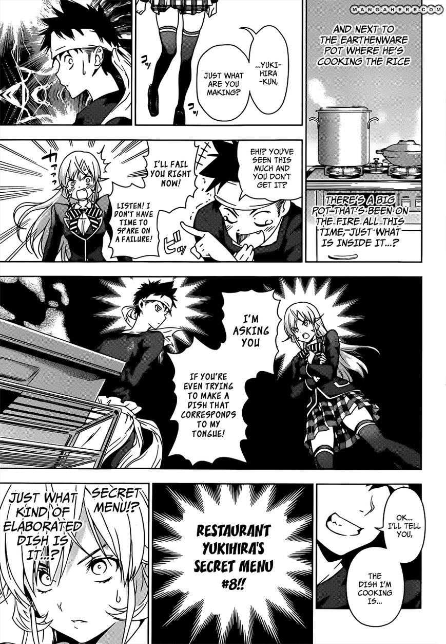 Shokugeki No Soma - Chapter 2 : God S Tongue