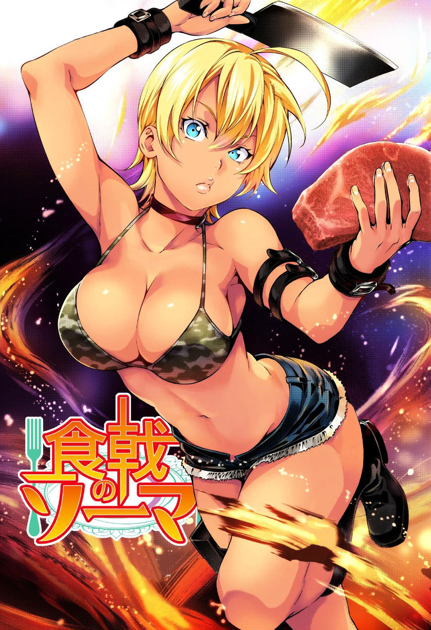 Shokugeki No Soma - Chapter 166.1 : Full Color