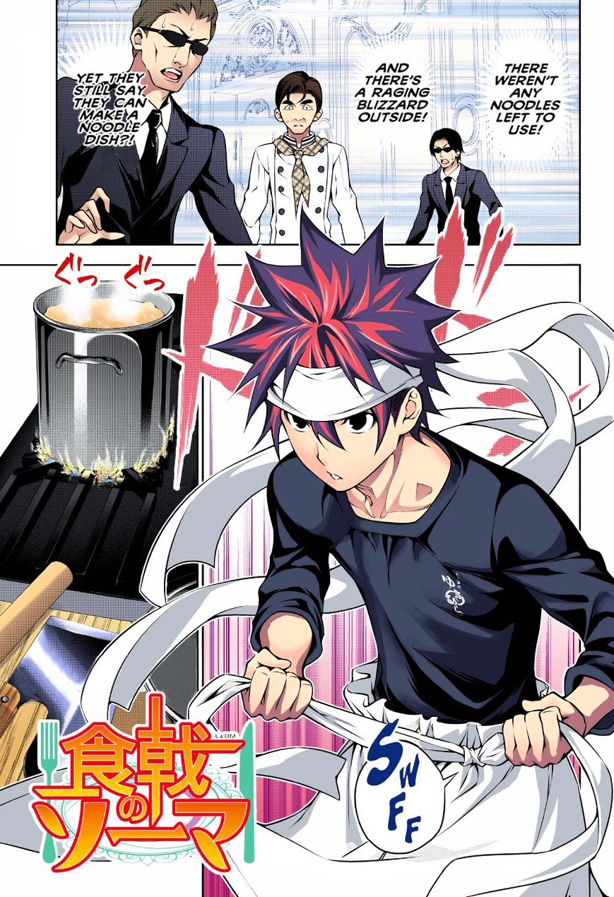 Shokugeki No Soma - Chapter 177.1 : Full Color