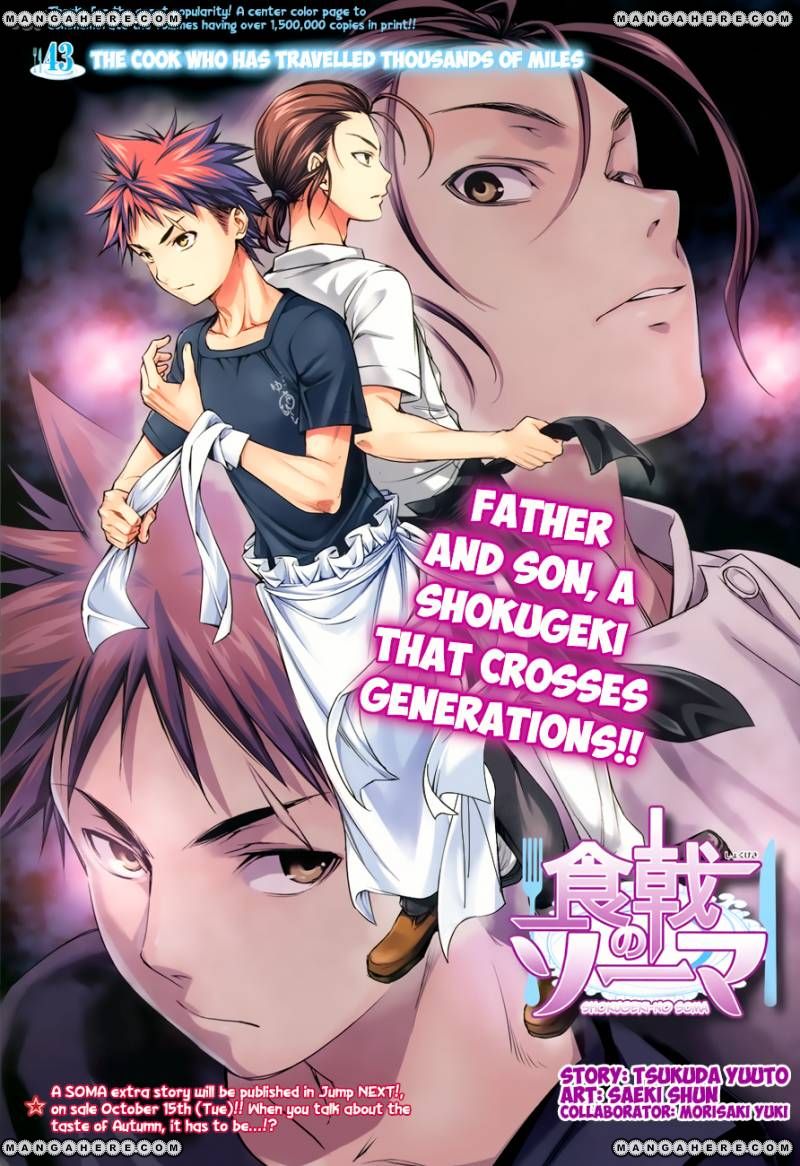 Shokugeki No Soma - Chapter 43 : The Cook Who Has Travelled Thousands Of Miles