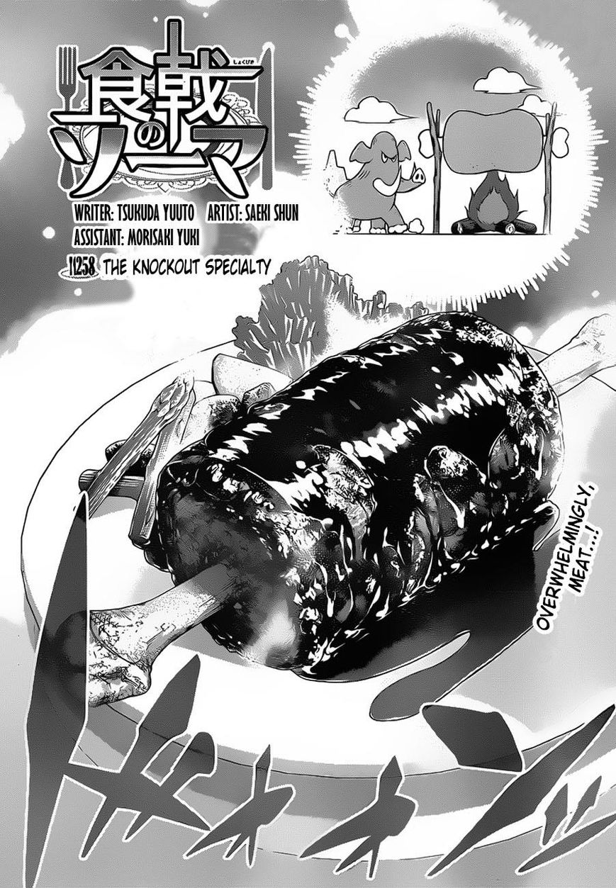 Shokugeki No Soma - Chapter 258