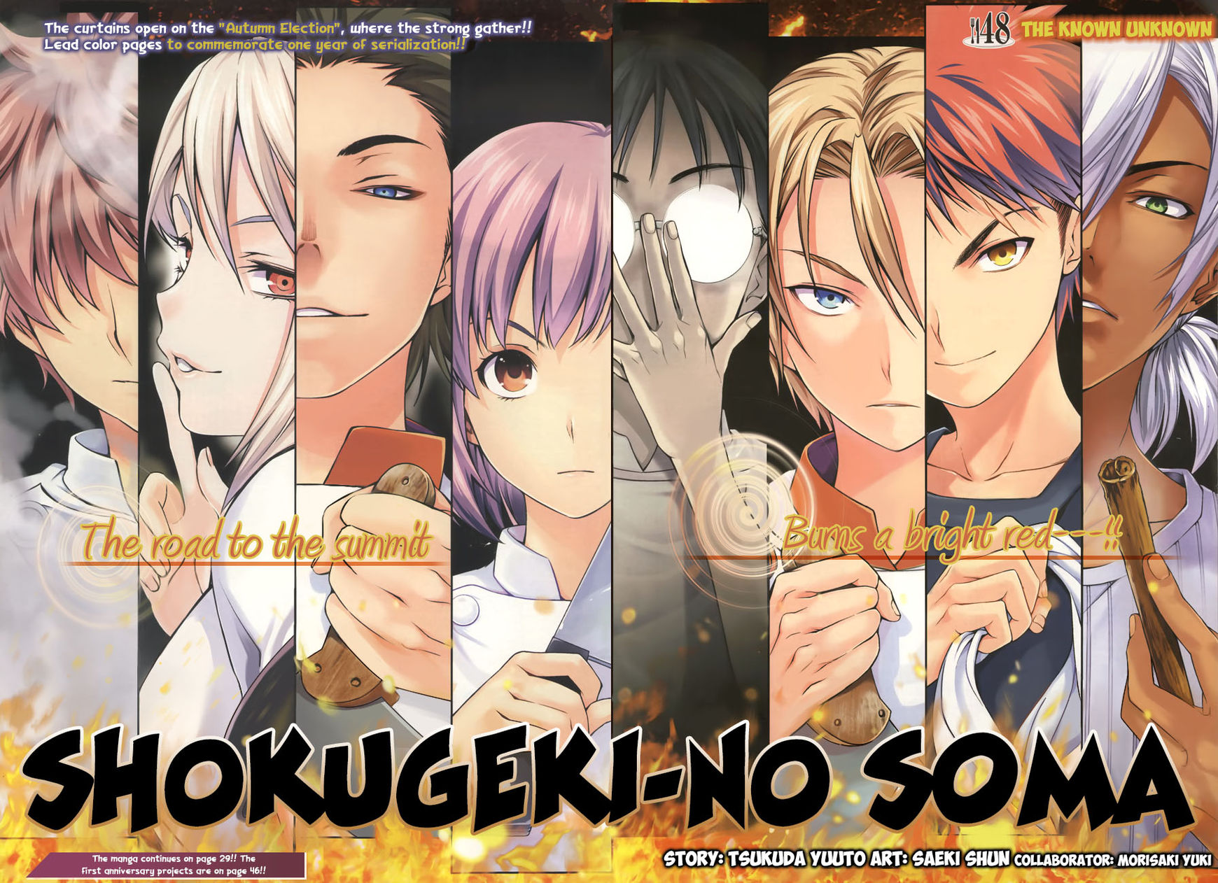 Shokugeki No Soma - Chapter 48 : The Known Unknown