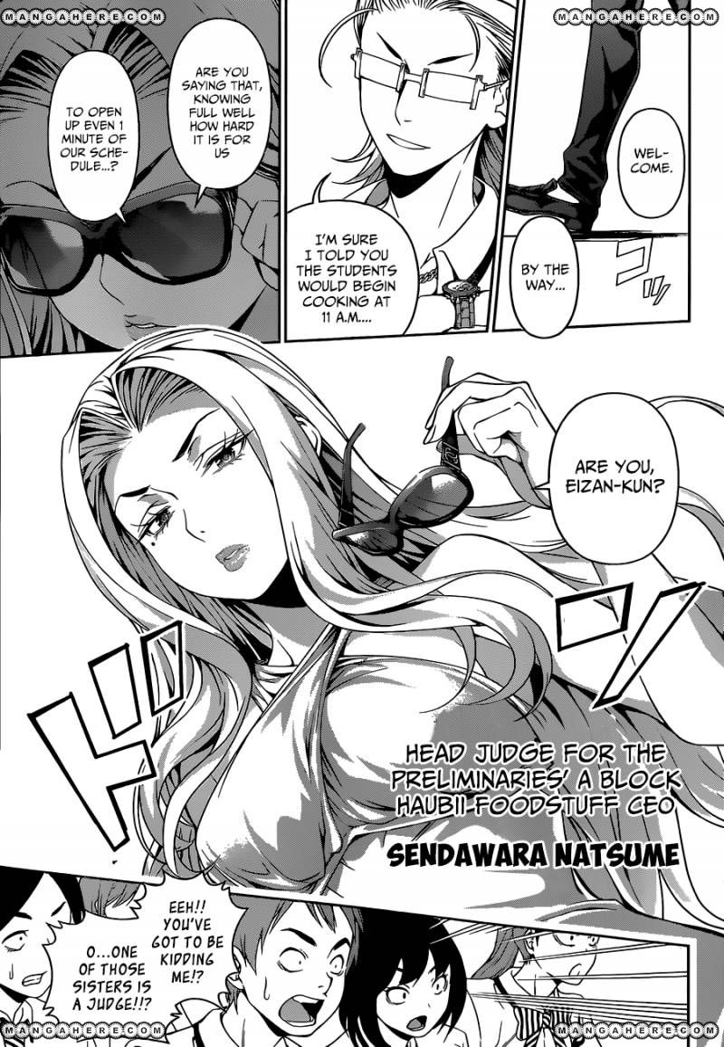 Shokugeki No Soma - Chapter 48 : The Known Unknown