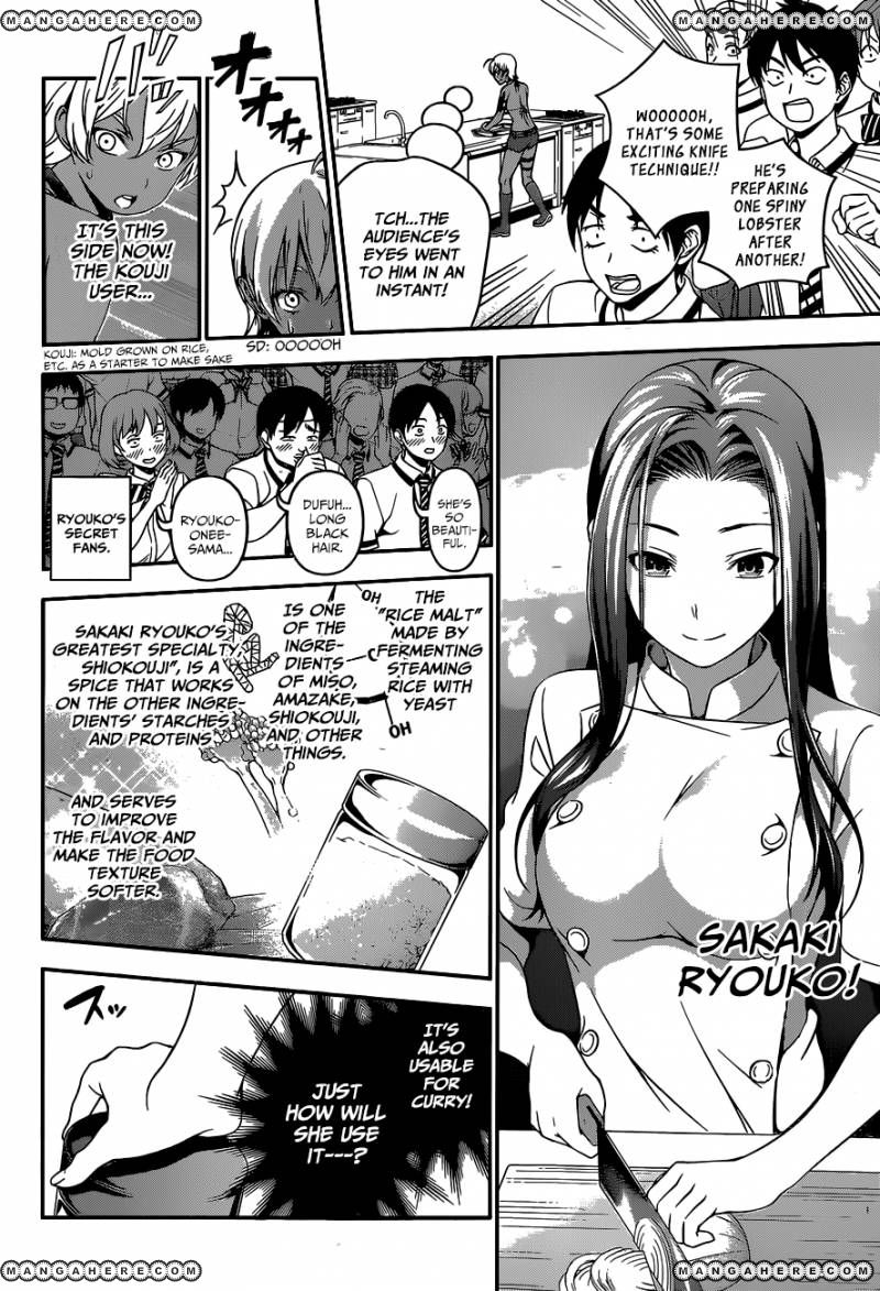 Shokugeki No Soma - Chapter 48 : The Known Unknown