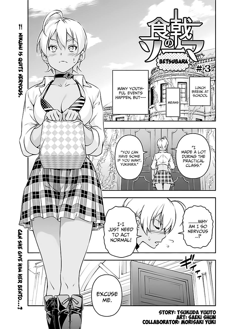 Shokugeki No Soma - Chapter 117.5