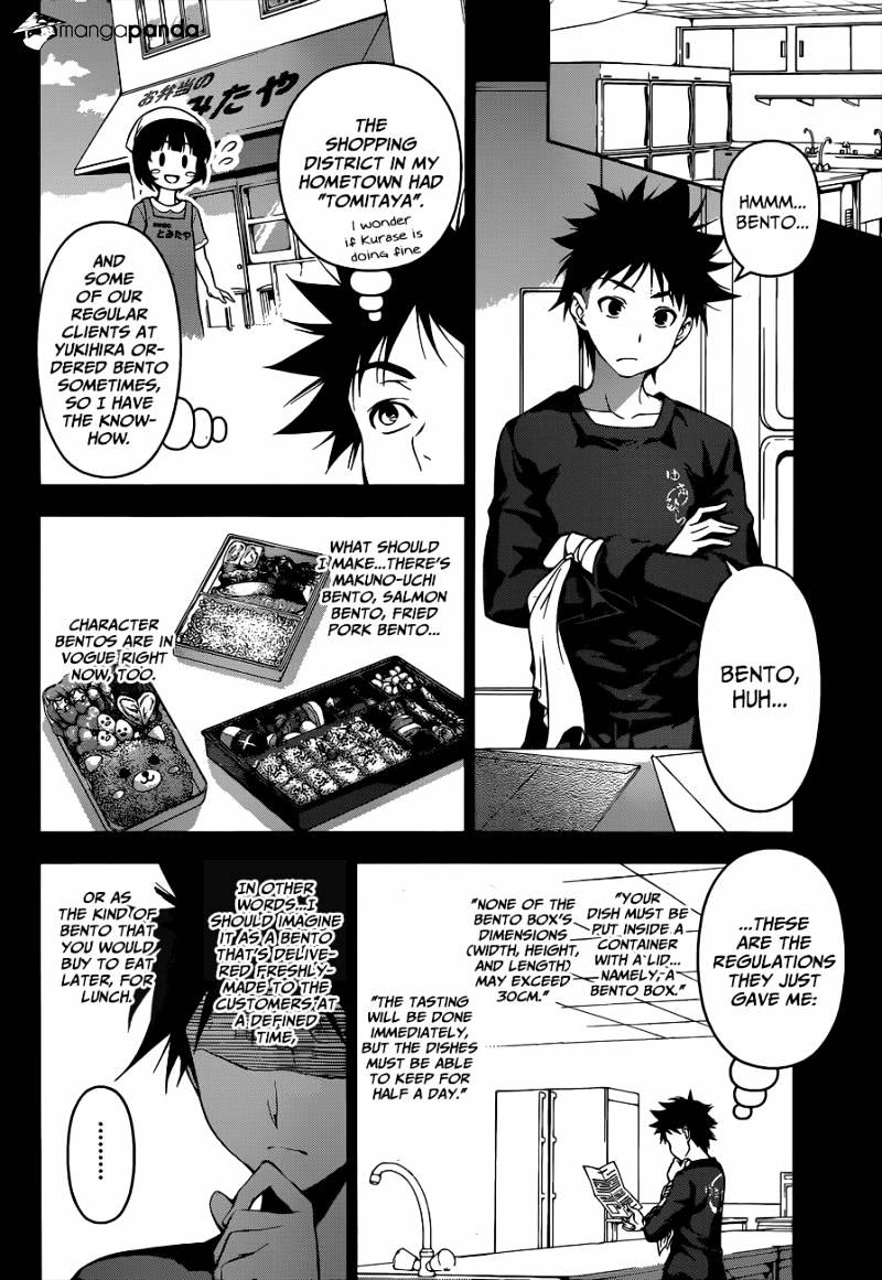 Shokugeki No Soma - Chapter 63