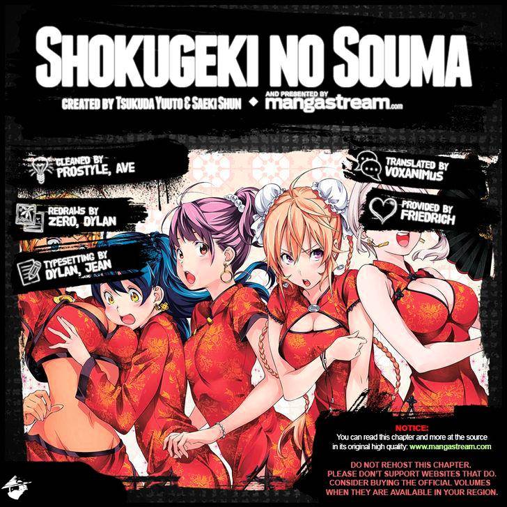 Shokugeki No Soma - Chapter 175