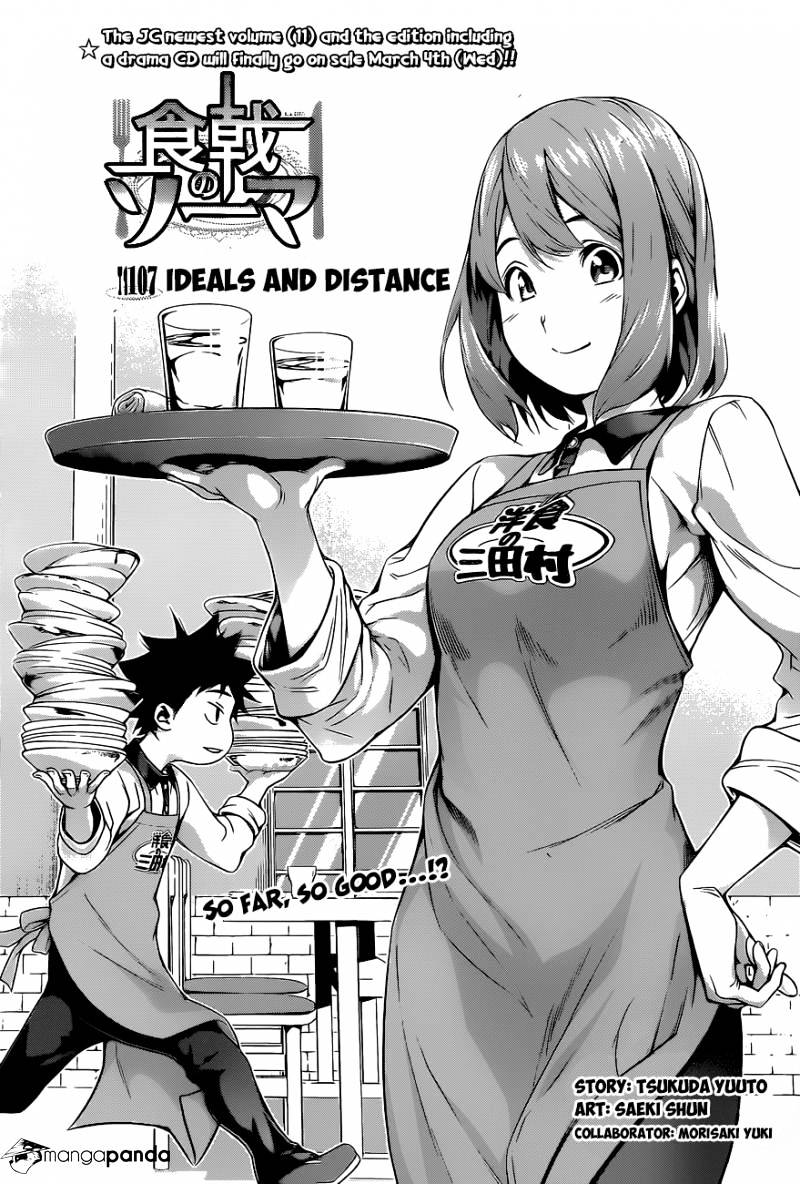 Shokugeki No Soma - Chapter 107