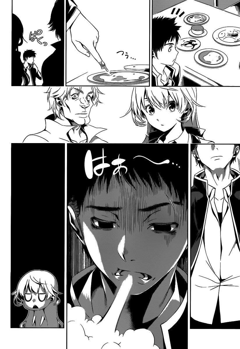 Shokugeki No Soma - Chapter 0 : One Shot