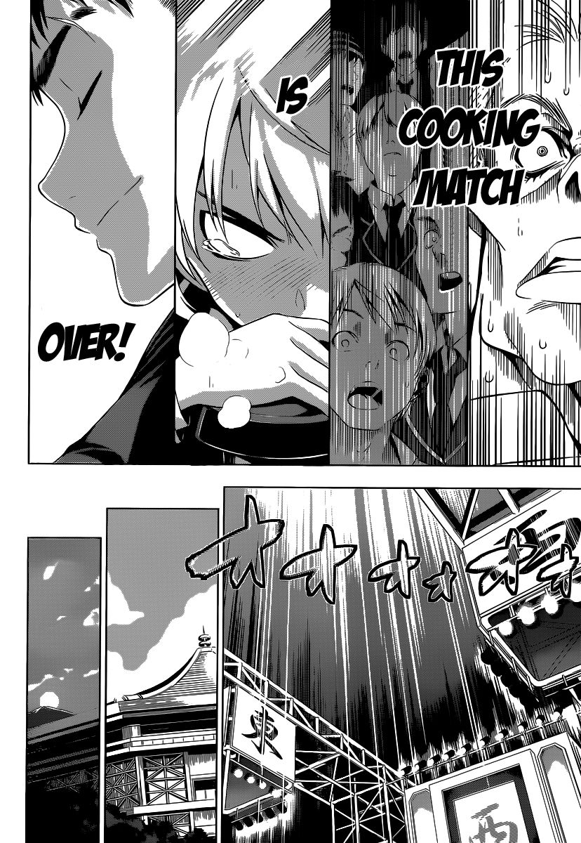 Shokugeki No Soma - Chapter 0 : One Shot