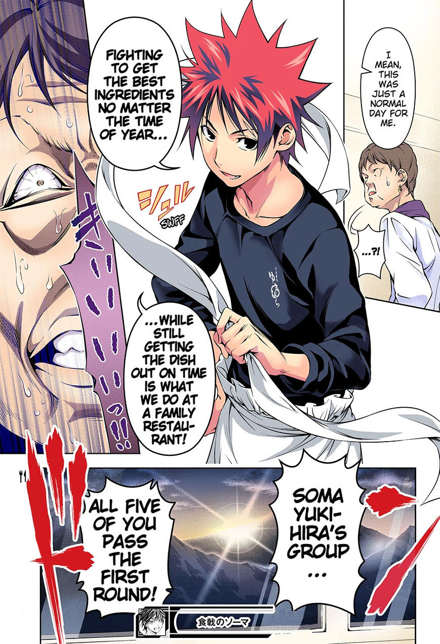 Shokugeki No Soma - Chapter 174.1 : Full Color