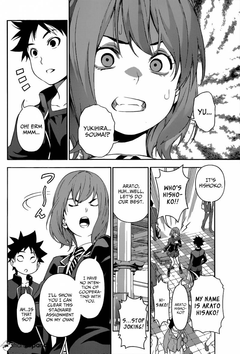 Shokugeki No Soma - Chapter 105