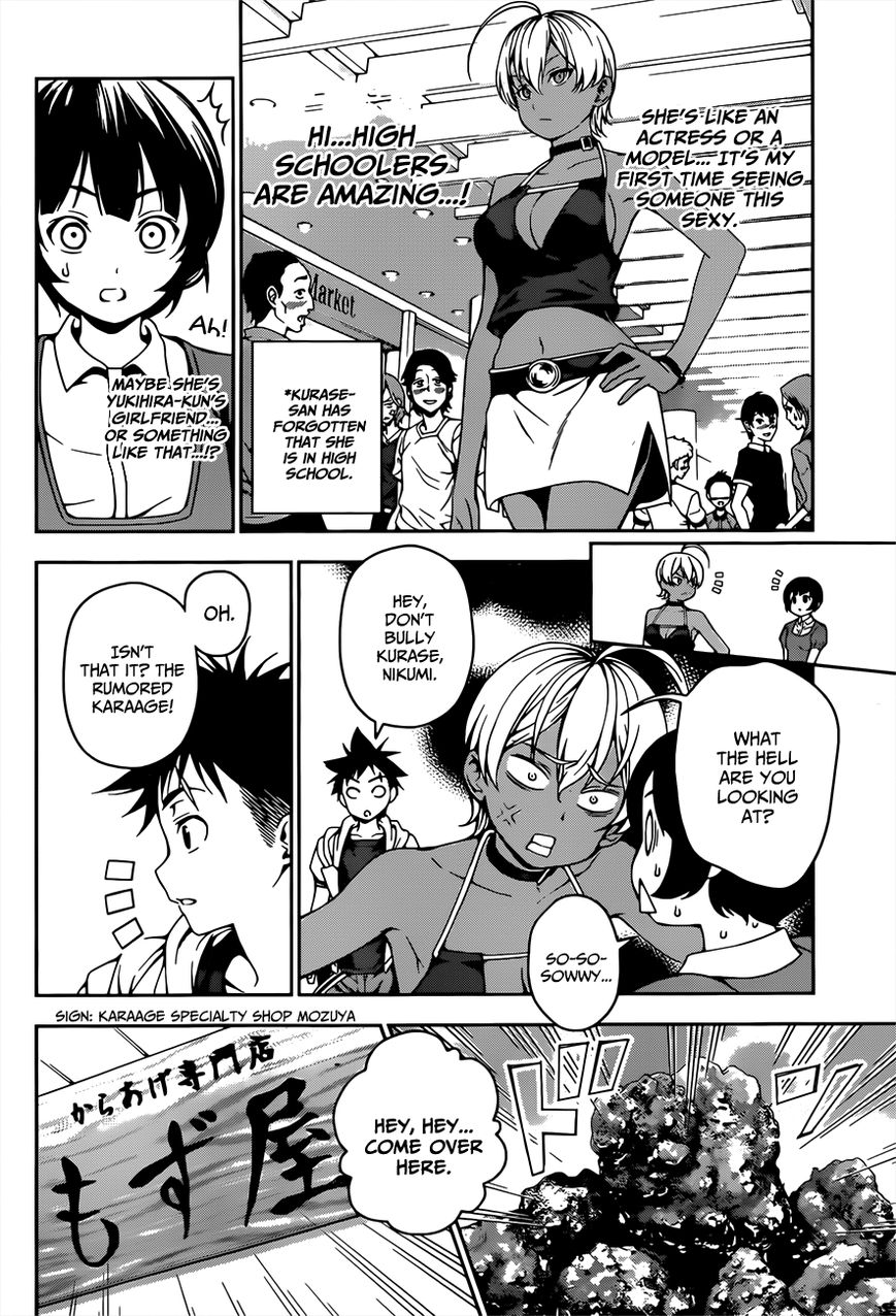 Shokugeki No Soma - Chapter 36 : Sensual Kaarage (2)