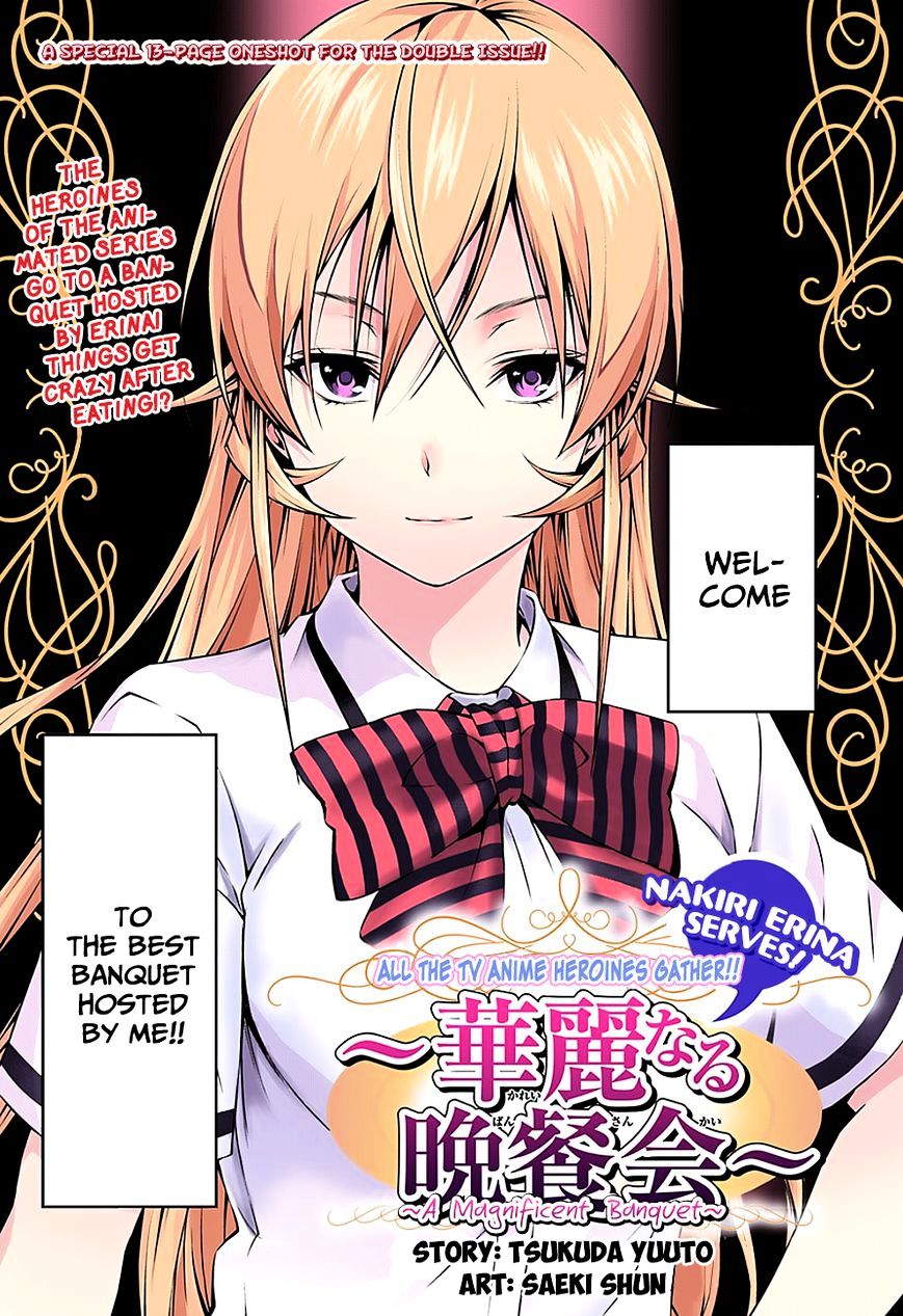 Shokugeki No Soma - Chapter 116.5 : A Magnificent Banquet