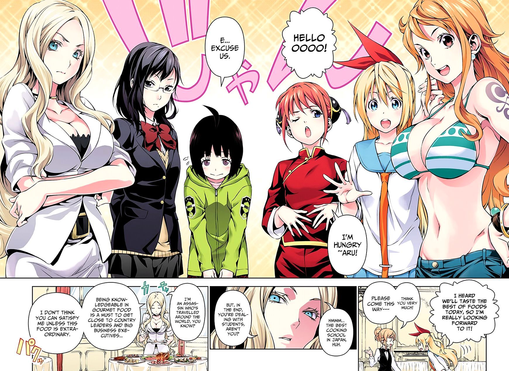 Shokugeki No Soma - Chapter 116.5 : A Magnificent Banquet