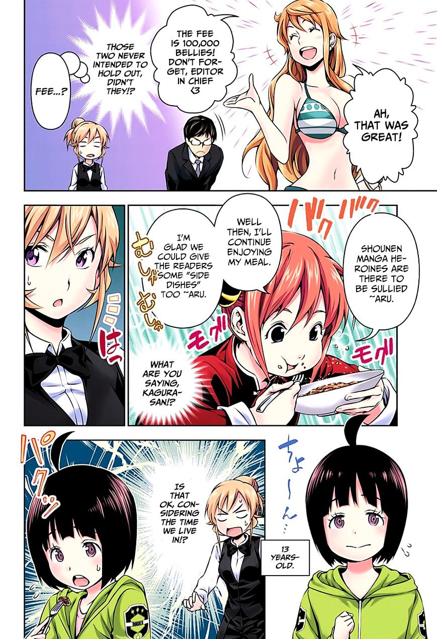 Shokugeki No Soma - Chapter 116.5 : A Magnificent Banquet