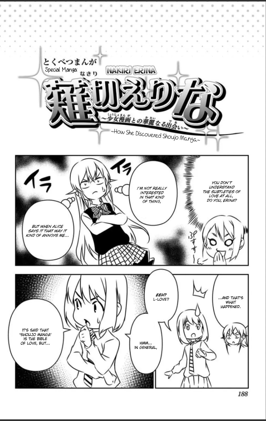 Shokugeki No Soma - Chapter 83.5: Extras