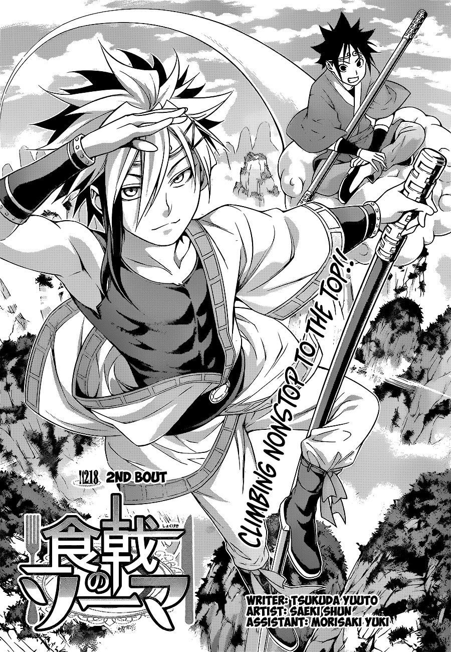 Shokugeki No Soma - Chapter 218 : 2Nd Bout