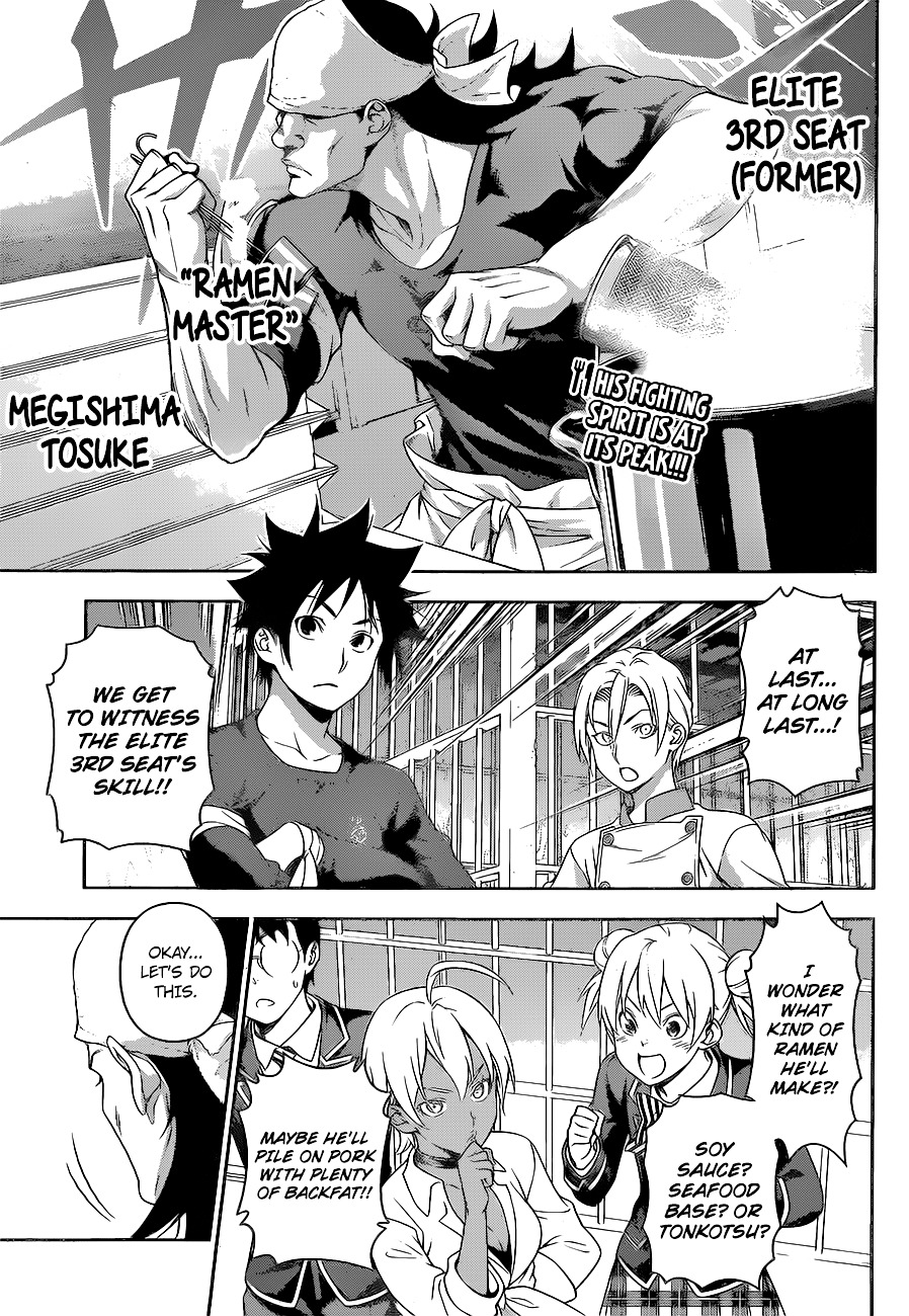 Shokugeki No Soma - Chapter 221 : The Battle Of Spicy Tastes