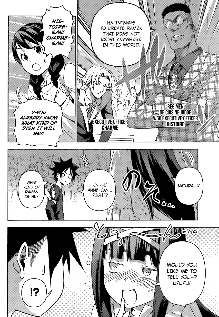 Shokugeki No Soma - Chapter 221 : The Battle Of Spicy Tastes