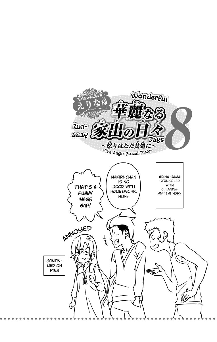 Shokugeki No Soma - Chapter 157.1 : Vol 17 Extras