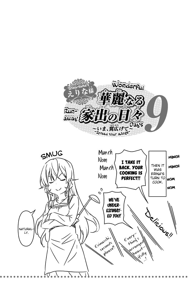 Shokugeki No Soma - Chapter 157.1 : Vol 17 Extras