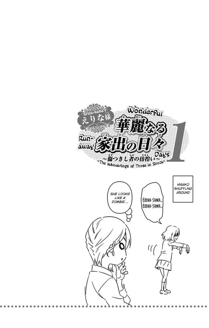 Shokugeki No Soma - Chapter 145.5 : Vol 17 Extras