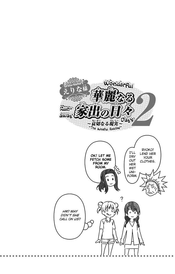 Shokugeki No Soma - Chapter 145.5 : Vol 17 Extras