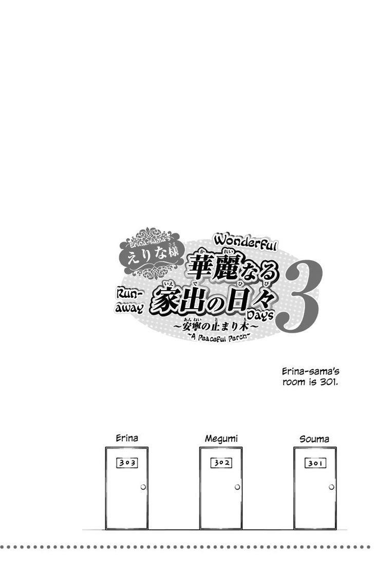 Shokugeki No Soma - Chapter 145.5 : Vol 17 Extras