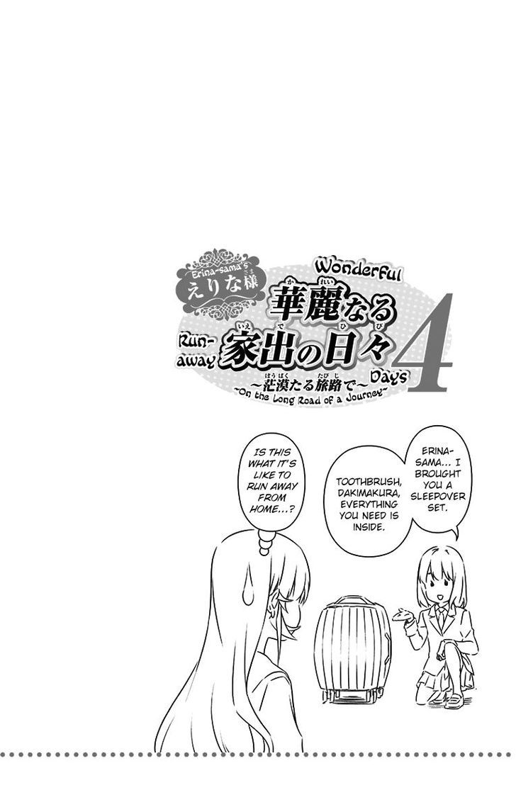 Shokugeki No Soma - Chapter 145.5 : Vol 17 Extras