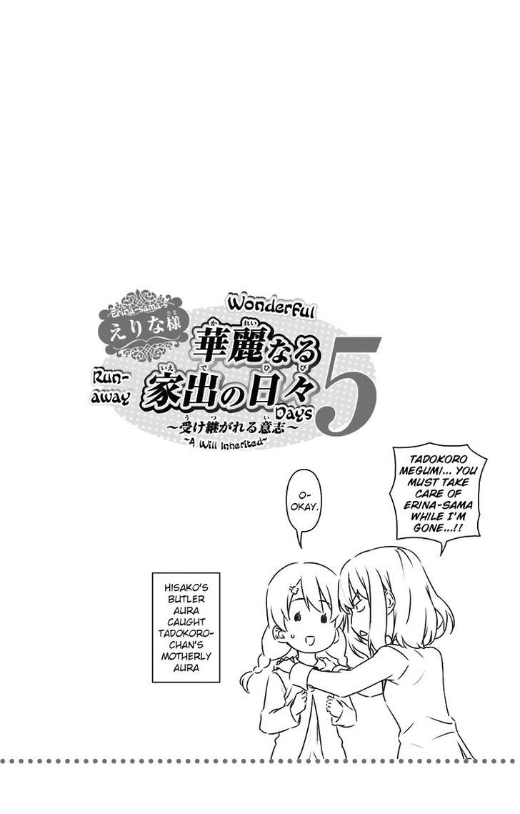 Shokugeki No Soma - Chapter 145.5 : Vol 17 Extras