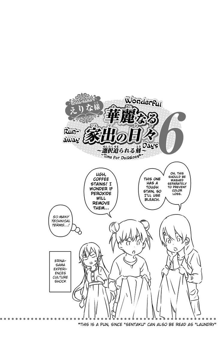 Shokugeki No Soma - Chapter 145.5 : Vol 17 Extras