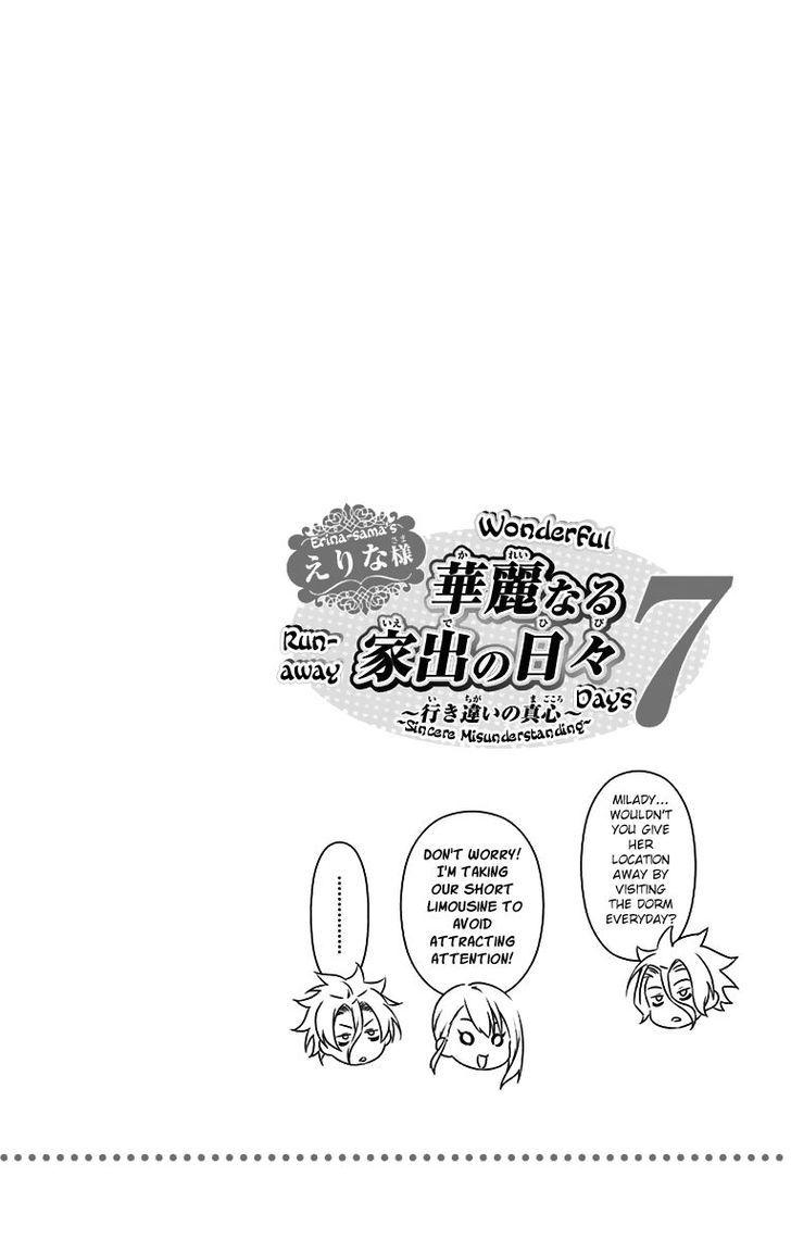 Shokugeki No Soma - Chapter 145.5 : Vol 17 Extras