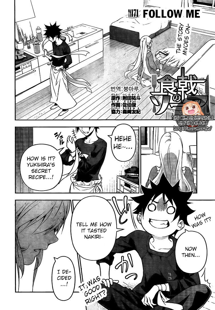 Shokugeki No Soma - Chapter 171 : Follow Me