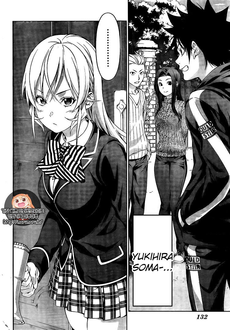 Shokugeki No Soma - Chapter 171 : Follow Me