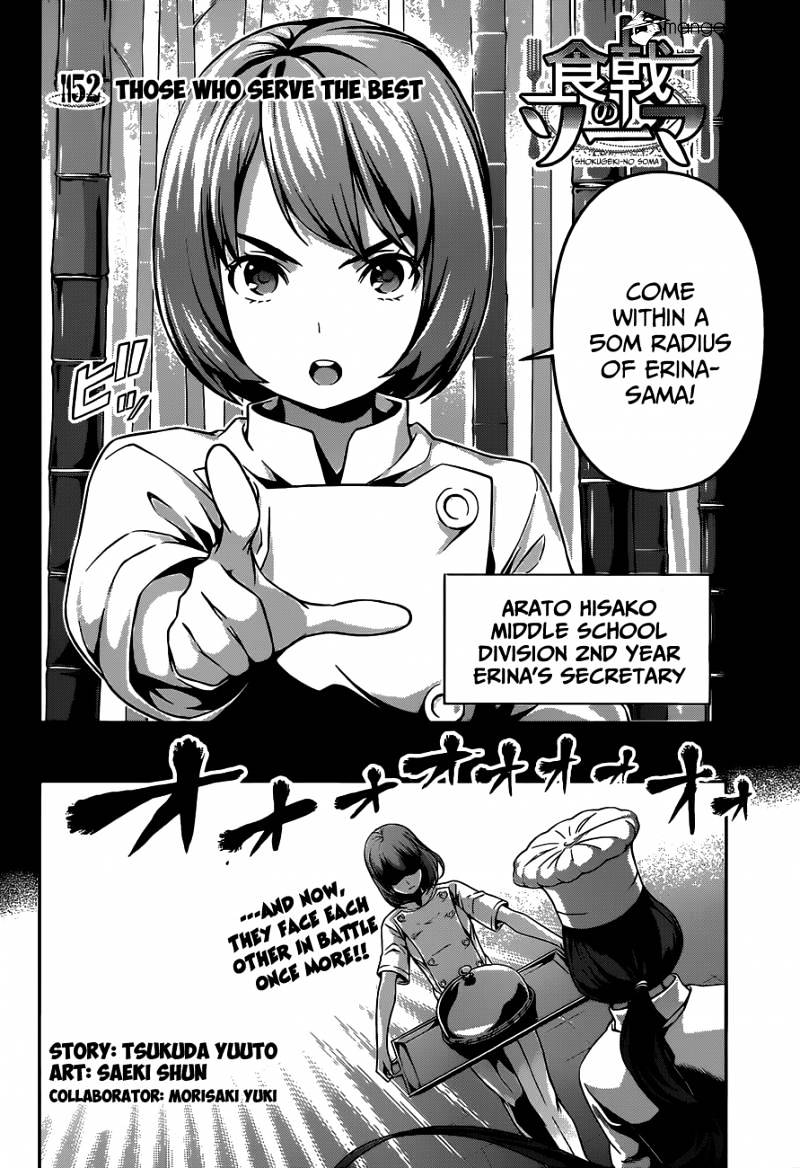 Shokugeki No Soma - Chapter 52