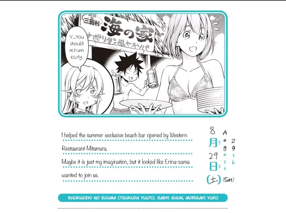 Shokugeki No Soma - Chapter 118.5: Extras