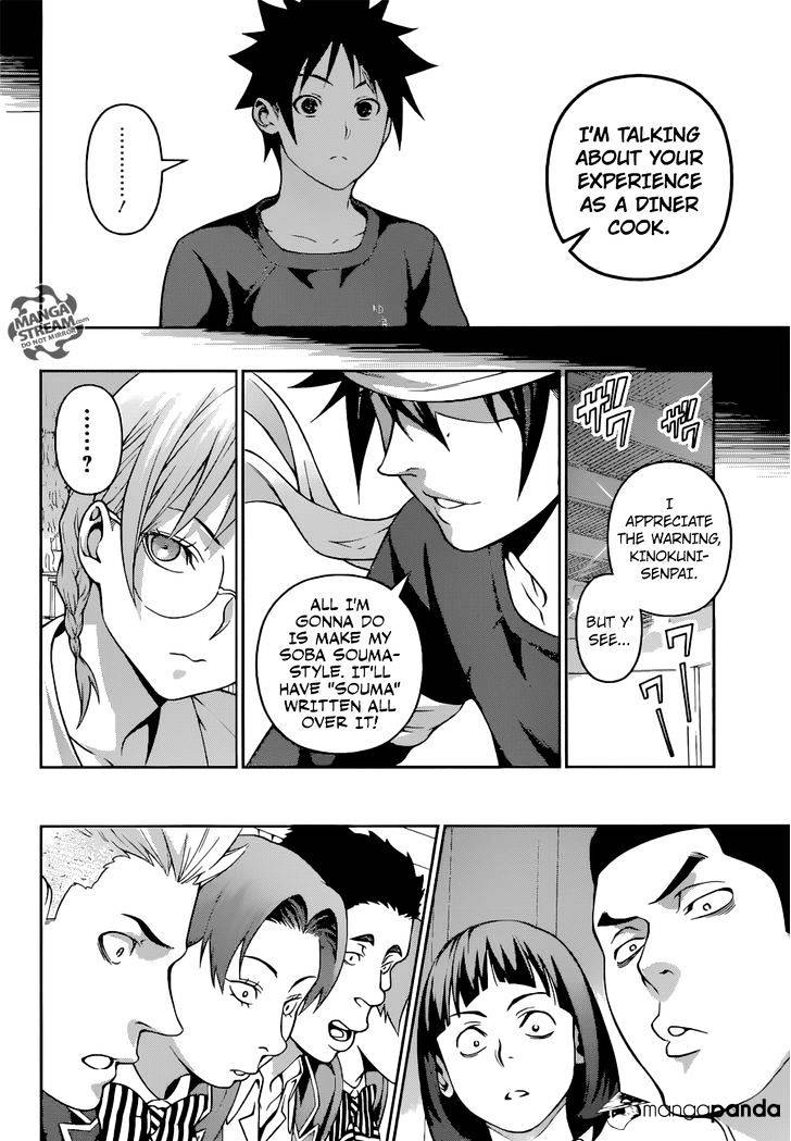 Shokugeki No Soma - Chapter 208