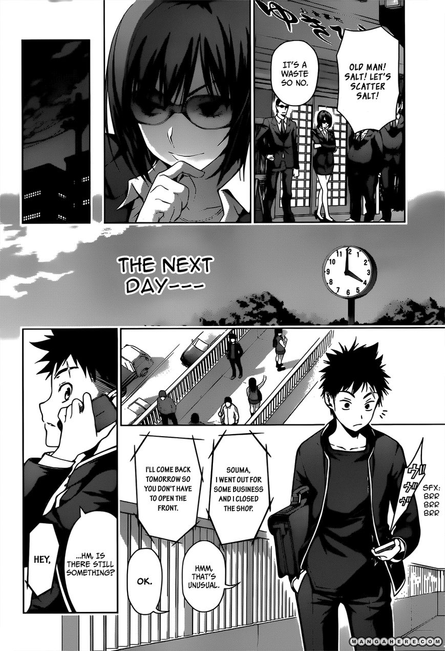 Shokugeki No Soma - Chapter 1 : The Endless Wilderness