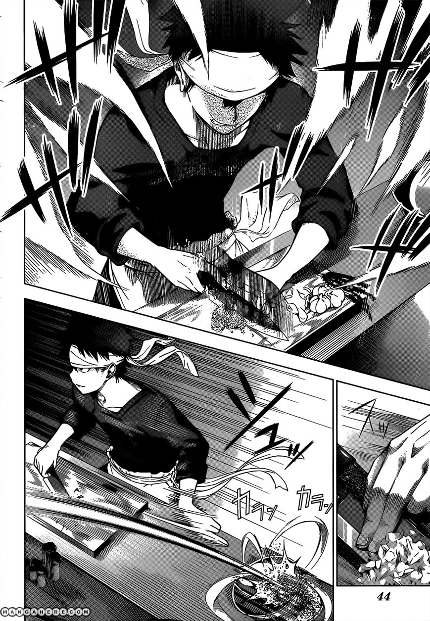 Shokugeki No Soma - Chapter 1 : The Endless Wilderness