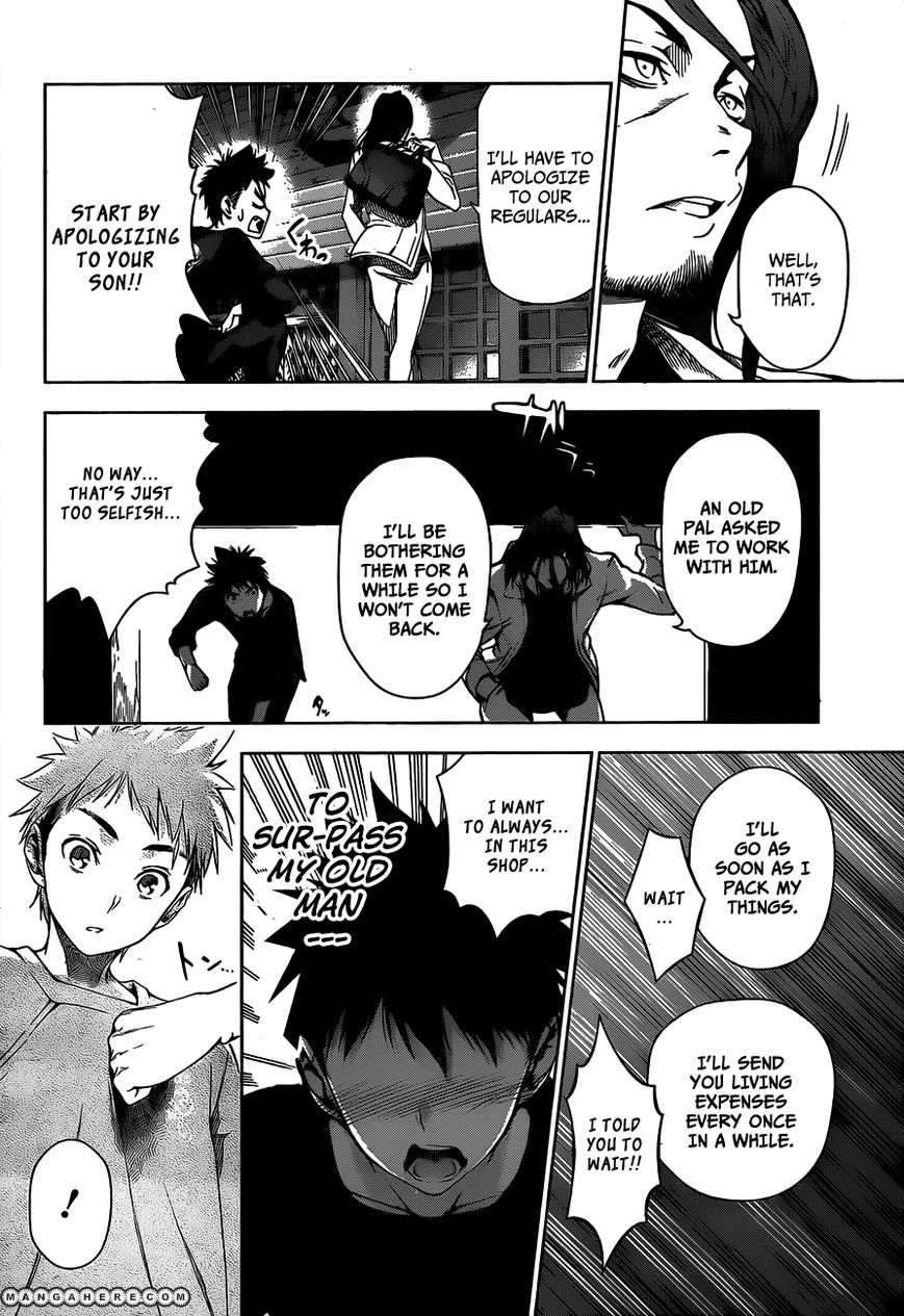 Shokugeki No Soma - Chapter 1 : The Endless Wilderness